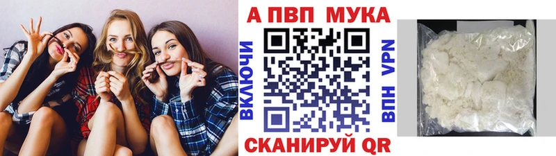 Alfa_PVP Crystall  Владимир 
