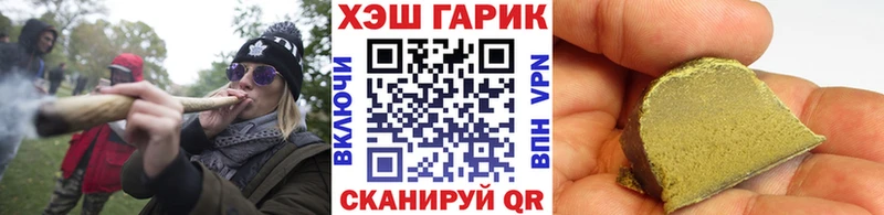 ГАШ hashish  Владимир 