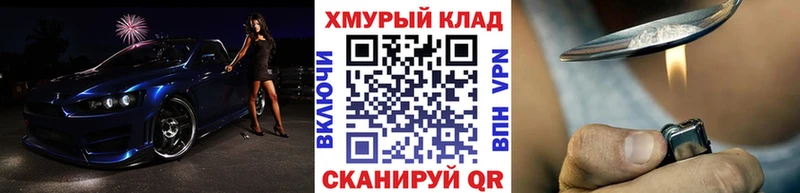 ГЕРОИН хмурый  Владимир 