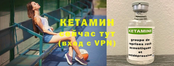 тгк Верхний Тагил