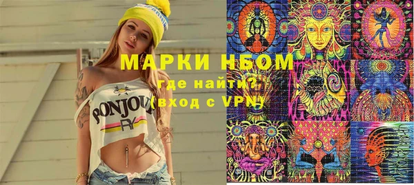 тгк Верхний Тагил