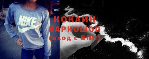 первитин Верея