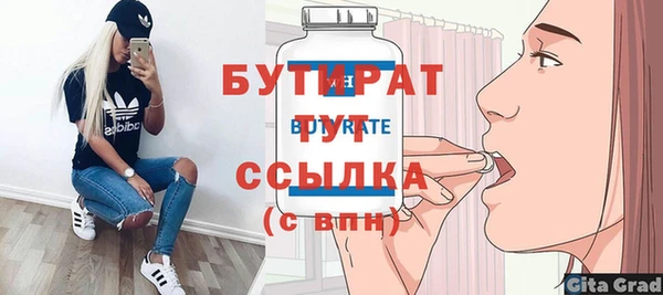 синтетический гашиш Верхнеуральск