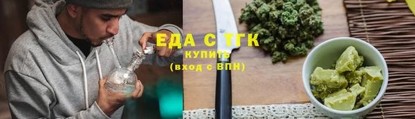 тгк Верхний Тагил