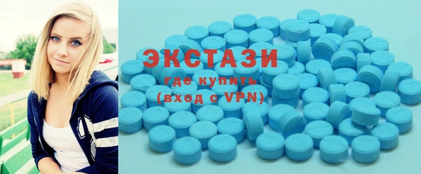 тгк Верхний Тагил