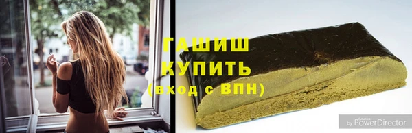 первитин Верея