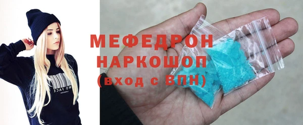 первитин Верея