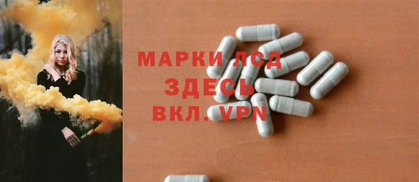 первитин Верея