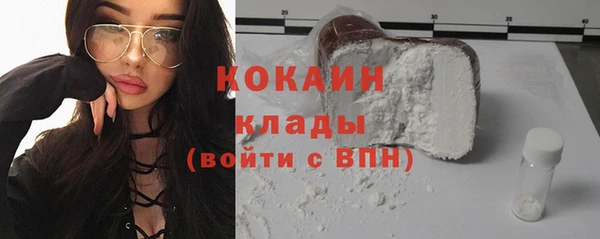 первитин Верея