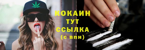 первитин Верея
