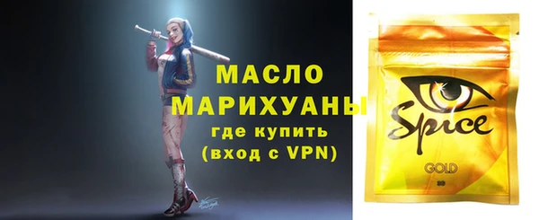 первитин Верея