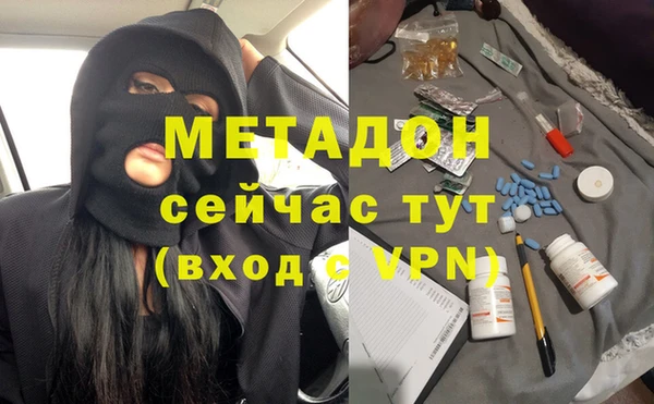 первитин Верея