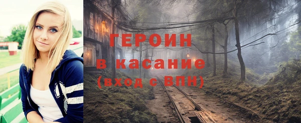 тгк Верхний Тагил