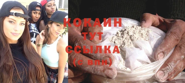тгк Верхний Тагил
