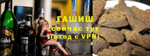 первитин Верея