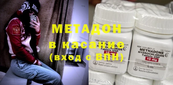 тгк Верхний Тагил