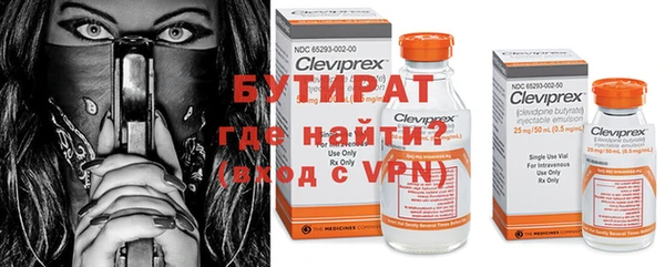 тгк Верхний Тагил