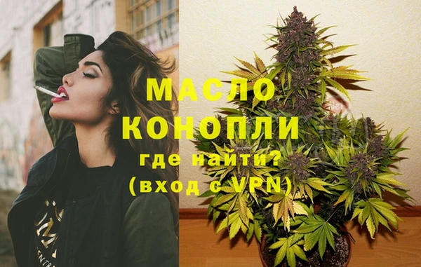 тгк Верхний Тагил