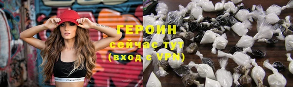 тгк Верхний Тагил
