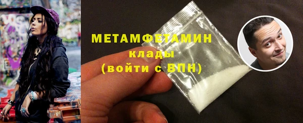 тгк Верхний Тагил