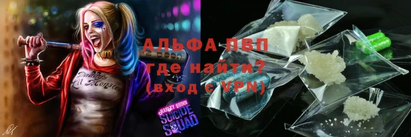 первитин Верея