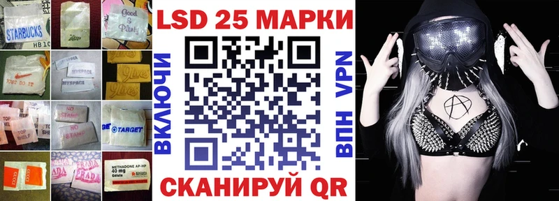 Лсд 25 экстази кислота Владимир