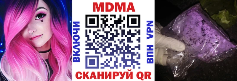 МДМА VHQ  blacksprut tor  Владимир  наркотики 