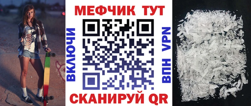 МЕФ 4 MMC Владимир
